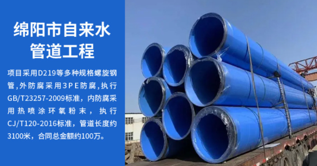 石峰丽水市政管道工程